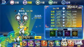 限量版大師精靈球到貨，《城市精靈GO》打破次元墻